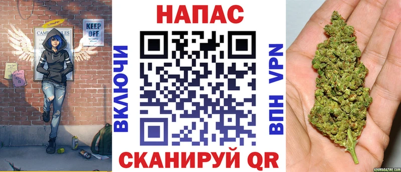 Марихуана THC 21%  Сычёвка 